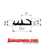 Уплотнитель двери 1545 150м