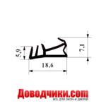 Уплотнитель двери 1560 200м