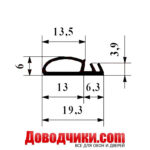 Уплотнитель двери 1609 250м