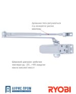 Доводчик RYOBI *9900 9903 STD_ARM — изображение 4