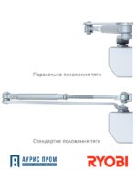 Доводчик RYOBI *1500 D-1554 UNIV_ARM FIRE — изображение 8