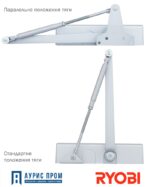 Доводчик RYOBI *1500 D-1554 UNIV_ARM FIRE — изображение 7