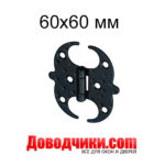 Amig Петля накладная мод.553 60х60 мм