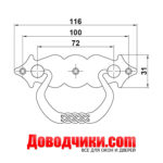 Amig Ручка откидная мод.1006 ажурная — изображение 2