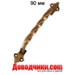 Amig Ручка-скоба 90 мм мод.1002 антик