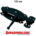 Amig Шпингалет мод.484 100 мм