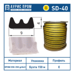 Самоклеющийся уплотнитель E 4х9. Бухта