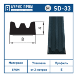 Самоклеючий ущільнювач E 4х8 - Зображення 5