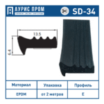 Самоклеющийся уплотнитель E 6,4х13,5