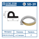 Самоклеючий ущільнювач P 5,5х9 - Зображення 2