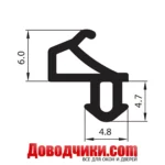 Уплотнитель BRUGMANN универсальный 200м — изображение 5