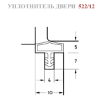 Дверной уплотнитель 1522, "Домик" 10мм 250м — изображение 3