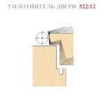 Дверной уплотнитель 1522, "Домик" 10мм 250м — изображение 2