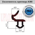 Уплотнитель KBE притвор PRO 500м — изображение 2