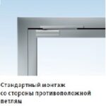 Доводчик GU OTS 735 слайдовая тяга — изображение 3