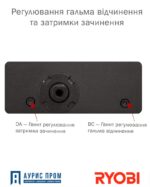 Доводчик RYOBI 3550 D-3550 BC/DA UNIV_ARM FIRE — изображение 7
