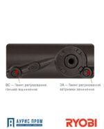 Доводчик RYOBI 4550 D-4550 BC/DA UNIV_ARM FIRE — изображение 7