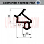 salam-pro