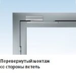 Доводчик GU OTS 735 слайдовая тяга — изображение 2
