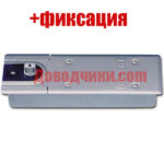 Доводчик Напольный Geze TS 500N EN3