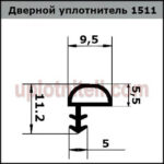 Уплотнительная резинка двери 1511 300м — изображение 2