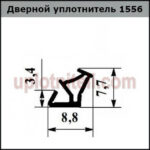 Уплотнительная резинка двери 1556 400м — изображение 2