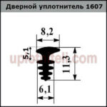 Уплотнительная резинка двери 1607 250м — изображение 2