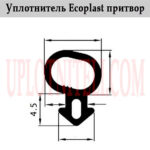 Уплотнитель ECOPLAST притвор 350м — изображение 5