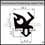 Уплотнитель KÖMMERLING стекло (7.6mm) 250м — изображение 2