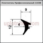 Уплотнитель Профессиональный 11038 300м