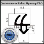 Уплотнитель REHAU притвор PRO 500м