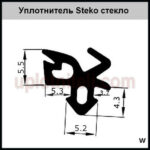 Уплотнитель Steko стекло 300м — изображение 2