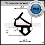 Ущільнювач VEKA притвор PRO 300м - Зображення 2