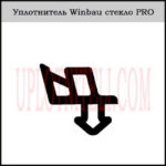 Уплотнитель WINBAU стекло PRO 300м — изображение 2