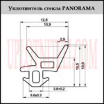 Уплотнитель PANORAMA для стекла 250м — изображение 2