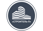 Строитель-П